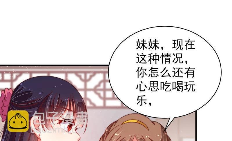第139话 民心