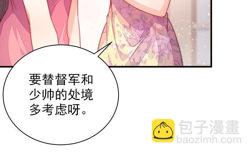 第139话 民心