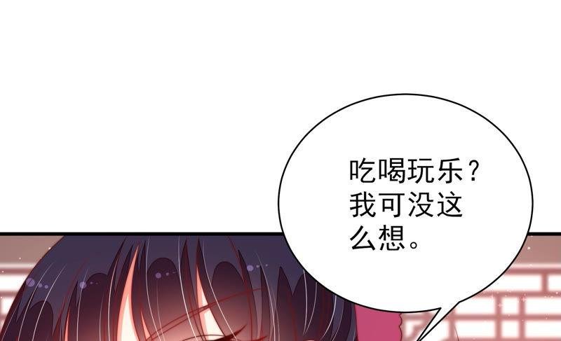 第139话 民心