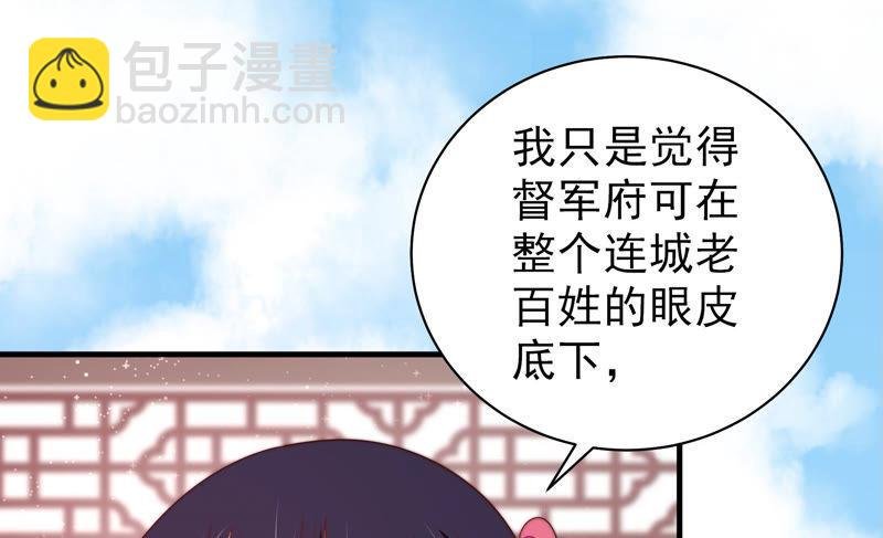 第139话 民心