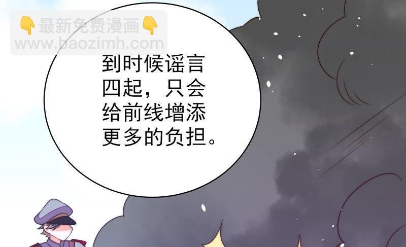 第139话 民心