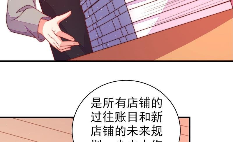 第140话 怪病