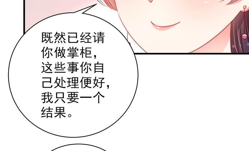 第140话 怪病