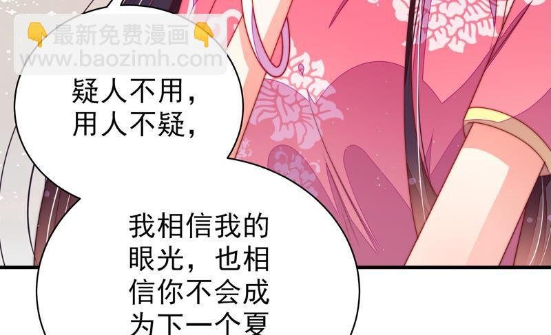 第140话 怪病