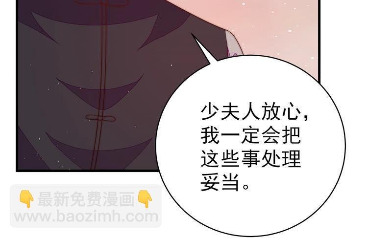 第140话 怪病