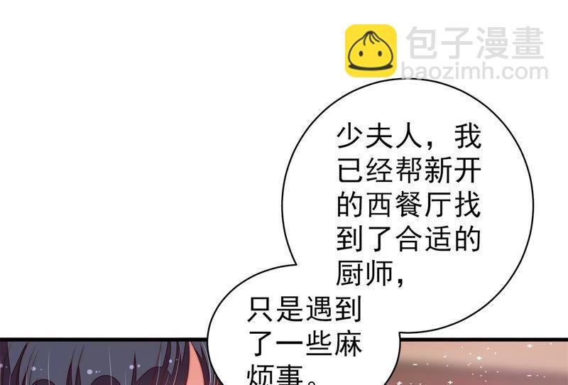 第140话 怪病