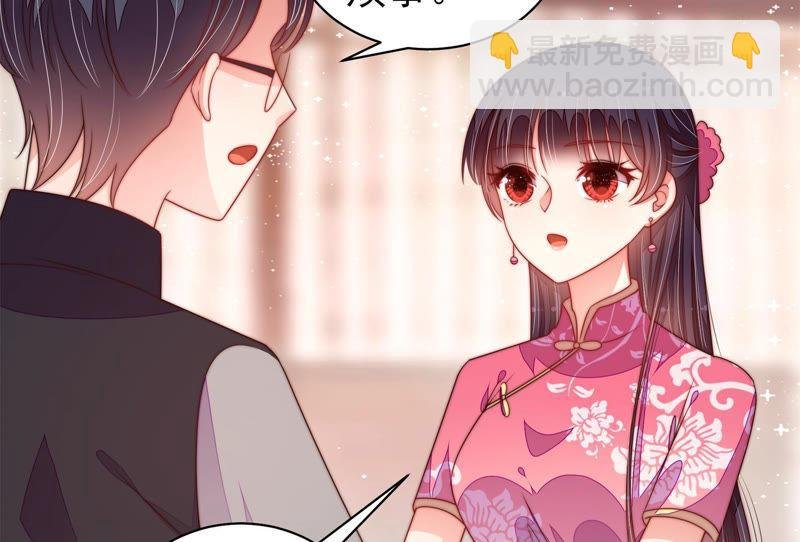 第140话 怪病