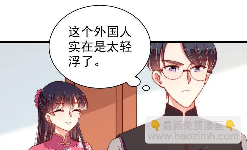 第140话 怪病