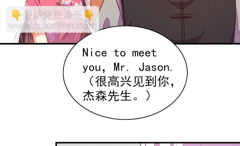 第140话 怪病