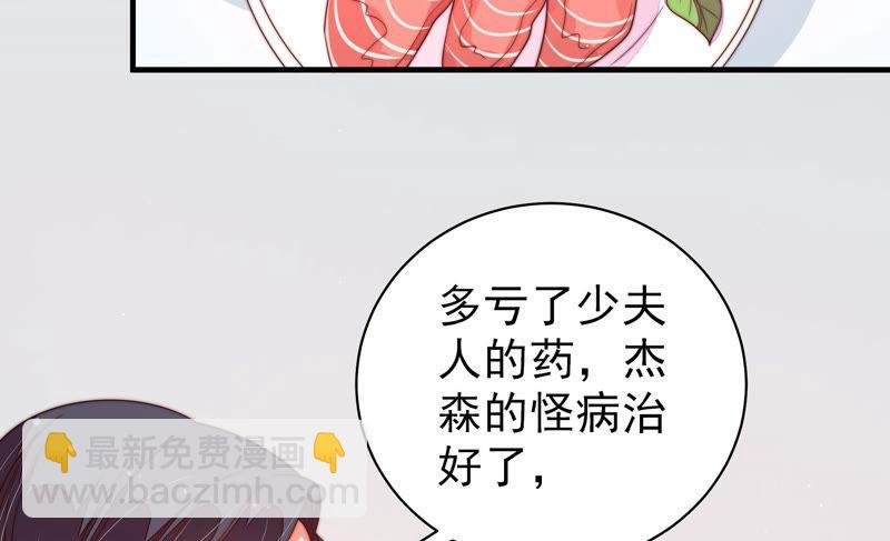 第141话 广告