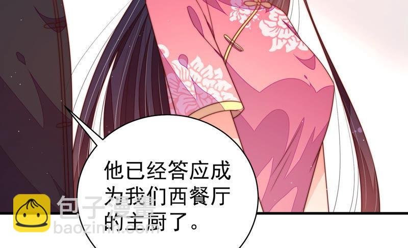 第141话 广告