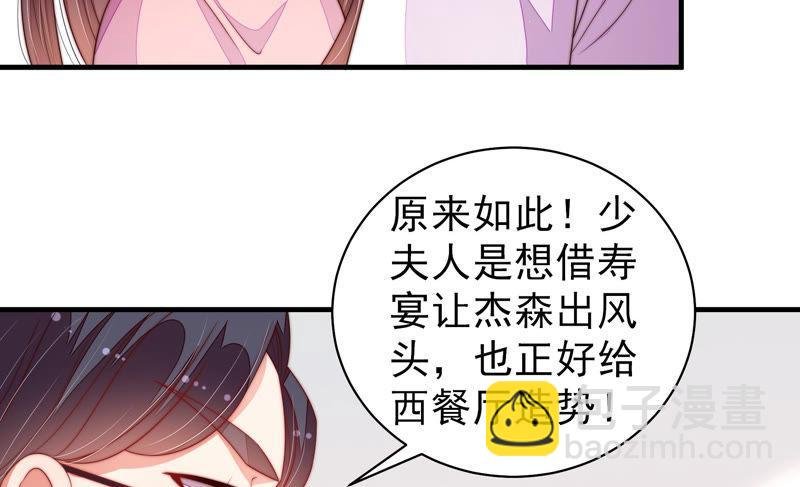 第141话 广告