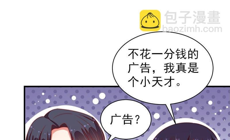第141话 广告