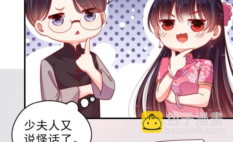 第141话 广告
