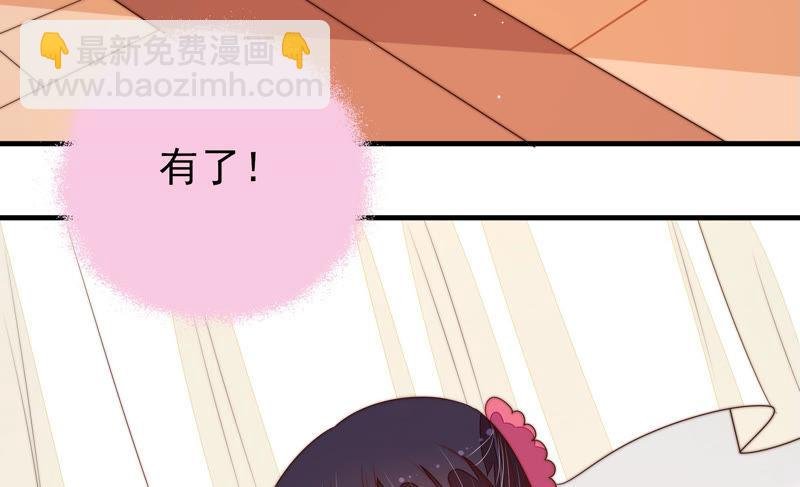 第141话 广告