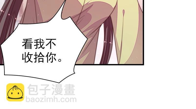 第142话 重逢