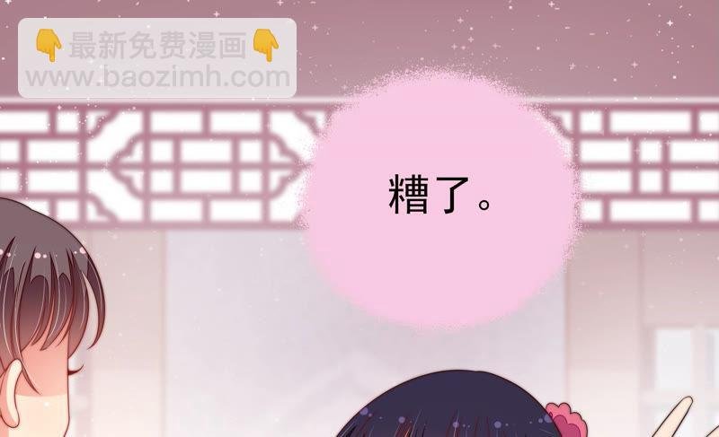第142话 重逢