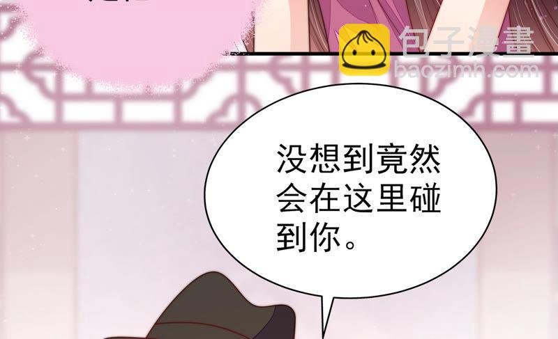 第142话 重逢