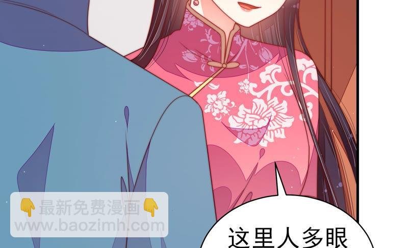第142话 重逢