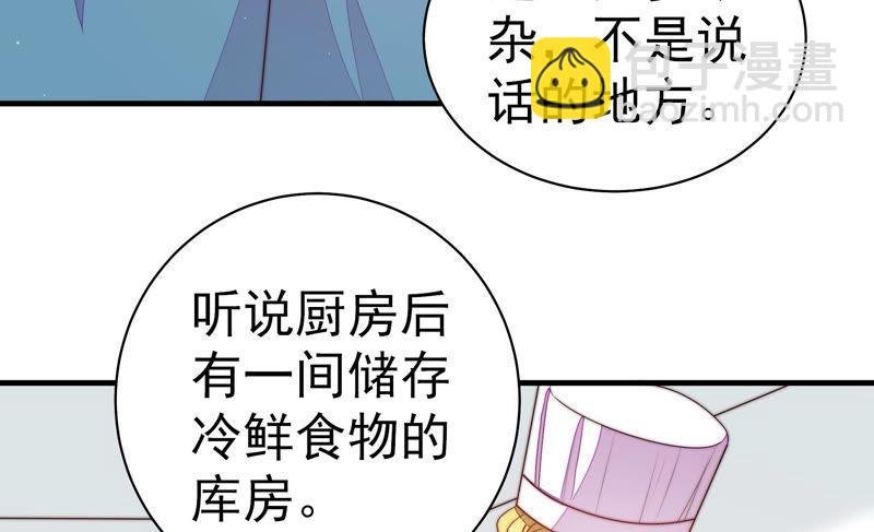 第142话 重逢