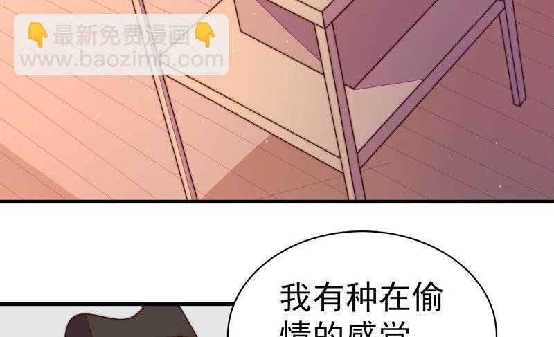 第142话 重逢
