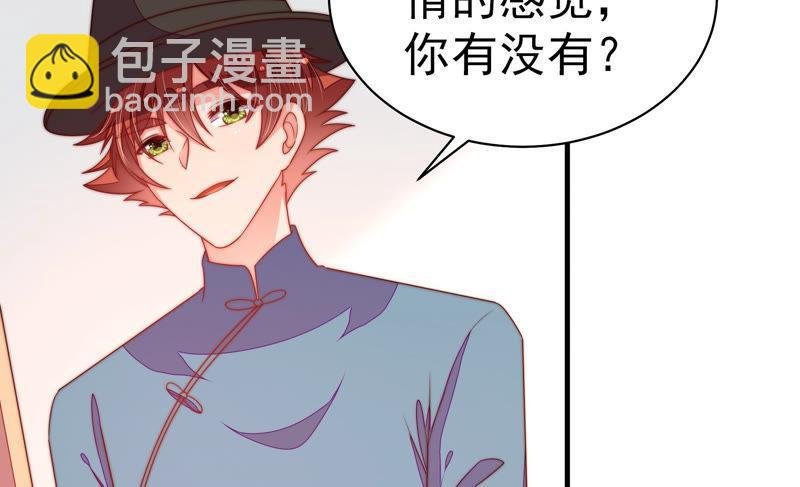 第142话 重逢