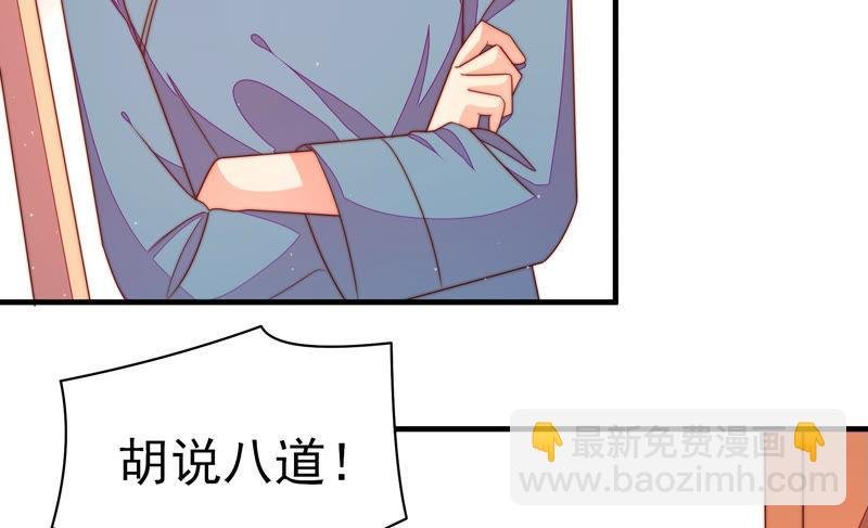第142话 重逢