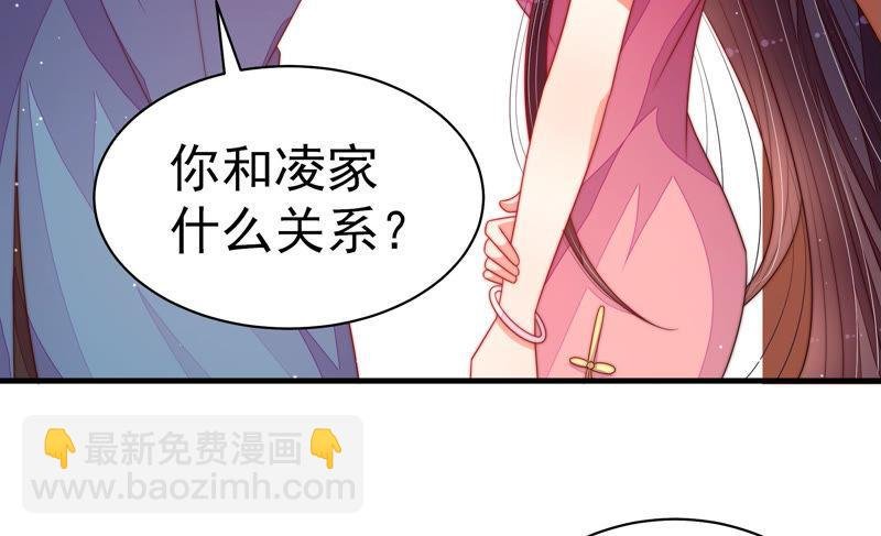 第142话 重逢