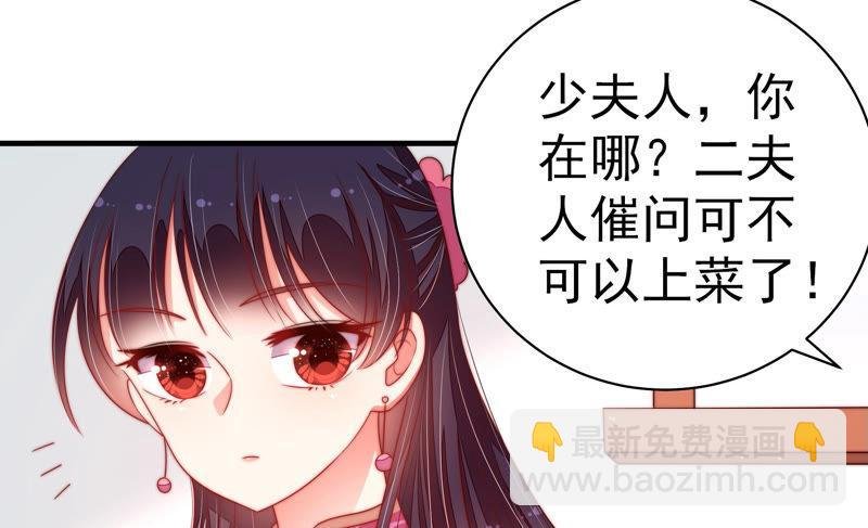 第142话 重逢