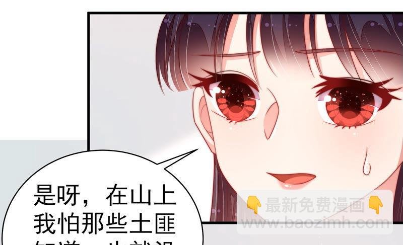 第142话 重逢