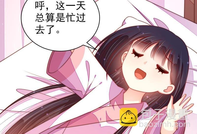 第143话 去北地