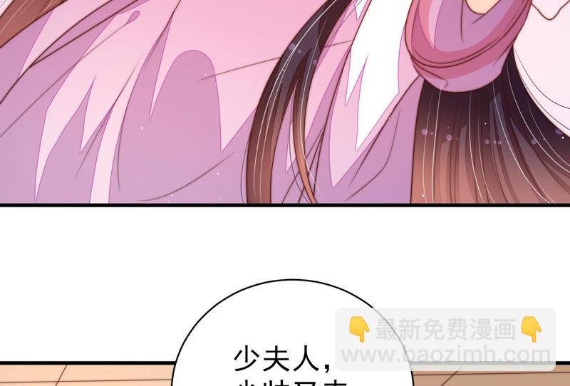 第143话 去北地