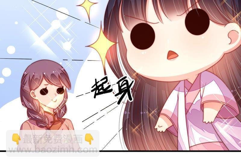 第143话 去北地