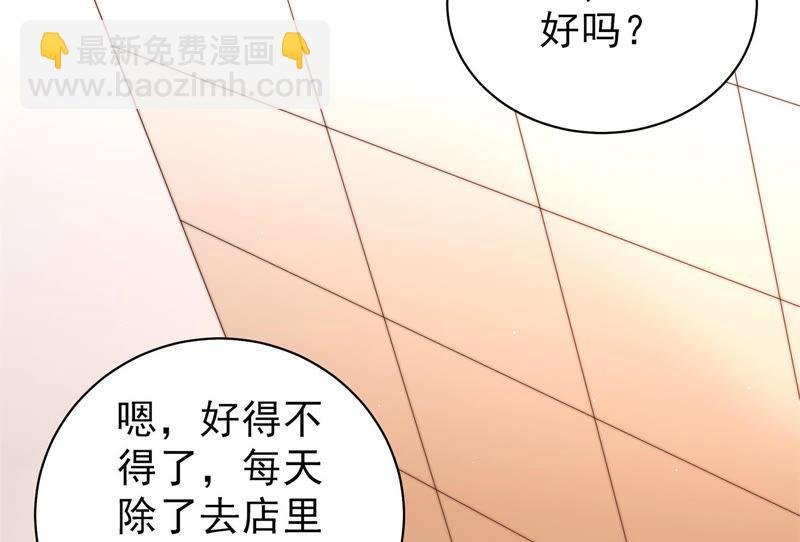 第143话 去北地
