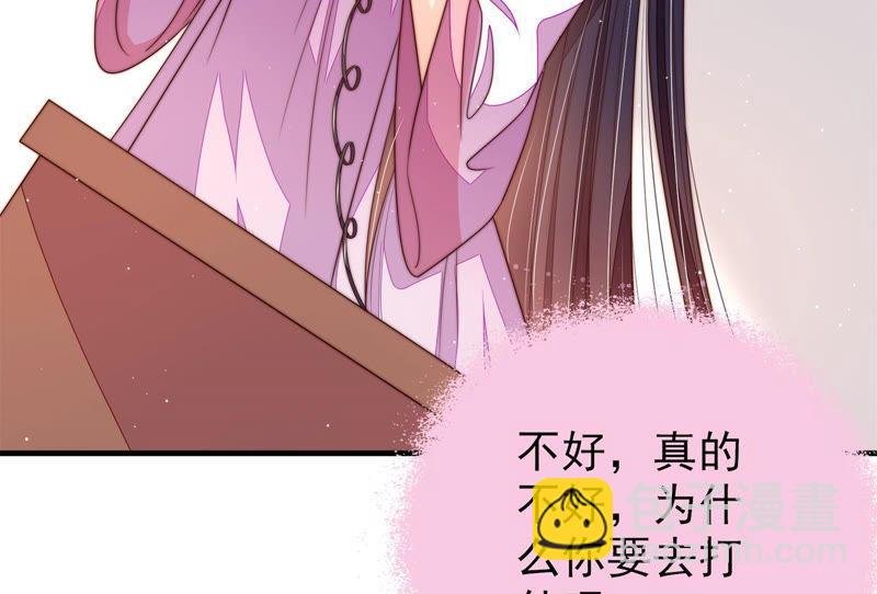 第143话 去北地