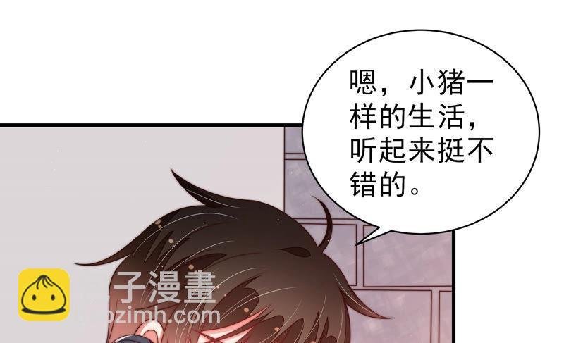 第143话 去北地