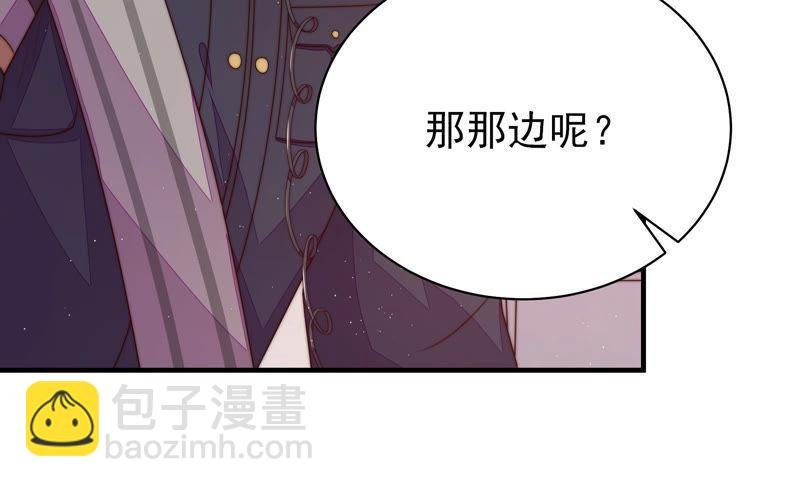 第143话 去北地
