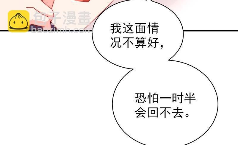 第143话 去北地