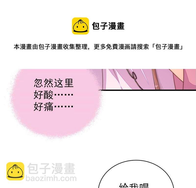 第143话 去北地