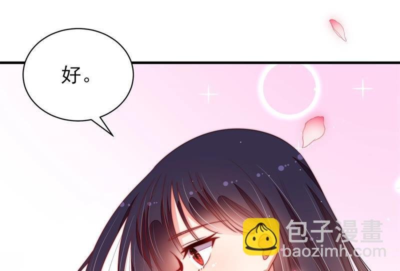 第143话 去北地