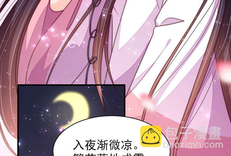 第143话 去北地