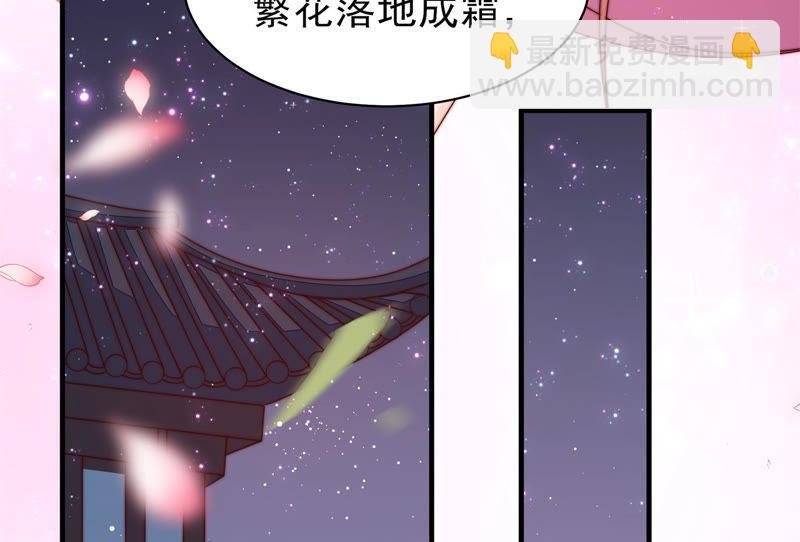第143话 去北地