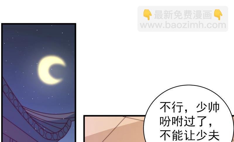 第144话 对比