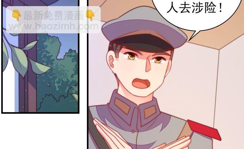 第144话 对比