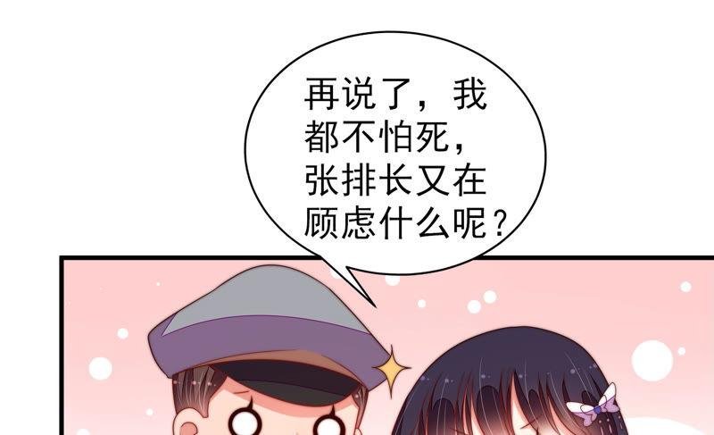 第144话 对比