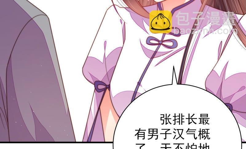 第144话 对比