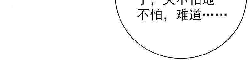 第144话 对比