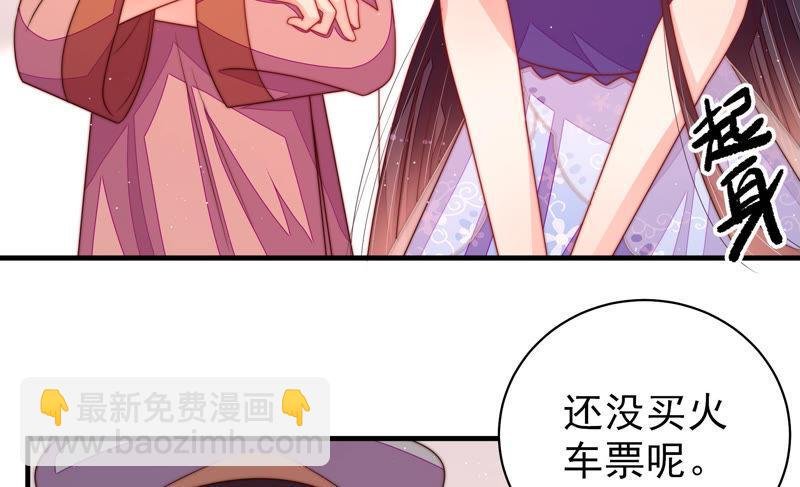 第144话 对比