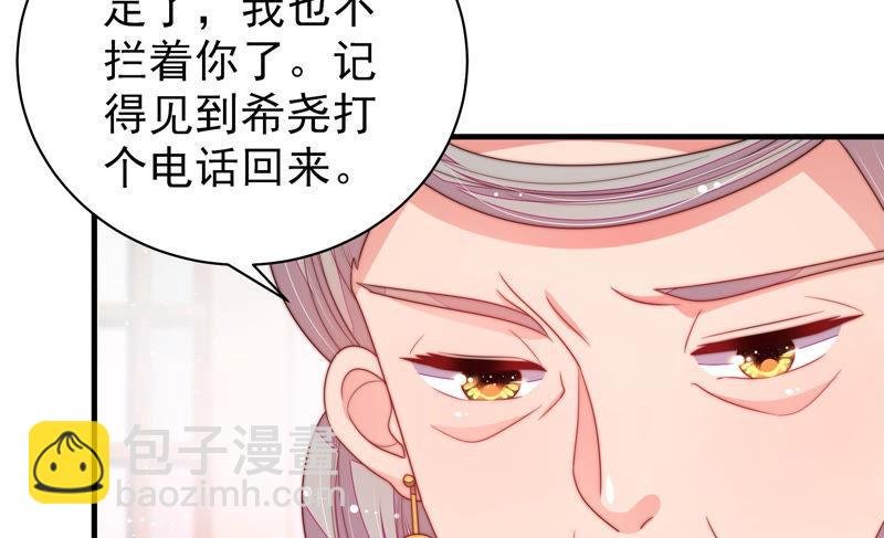 第144话 对比
