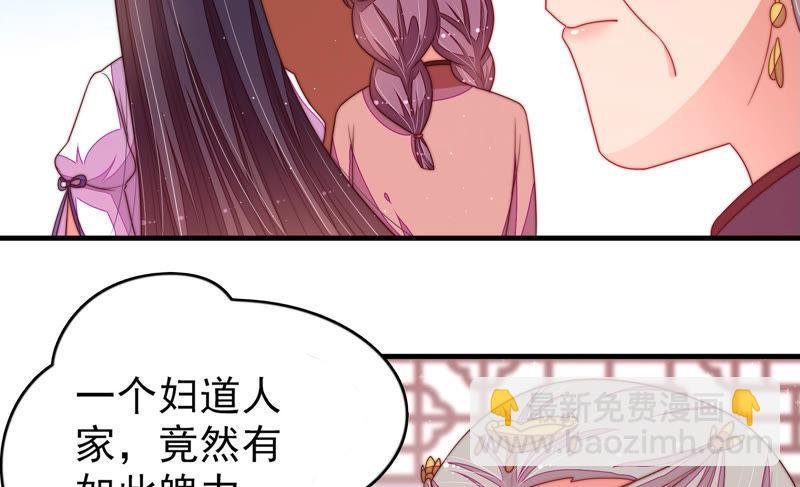第144话 对比